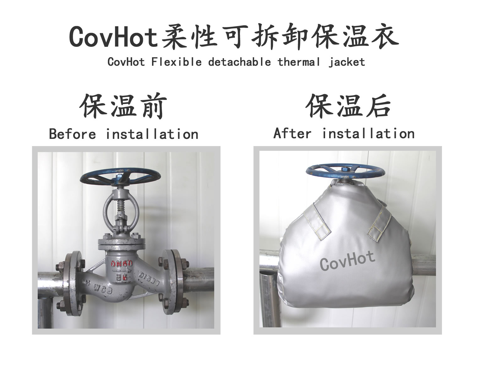 可拆卸<a href=http://www.doxkdst.cn/e/tags/?tagname=%E9%98%80%E9%97%A8%E4%BF%9D%E6%B8%A9%E5%A5%97 target=_blank class=infotextkey><a href=http://www.doxkdst.cn/e/tags/?tagname=%E9%98%80%E9%97%A8%E4%BF%9D%E6%B8%A9 target=_blank class=infotextkey>閥門保溫</a>套</a>,蒸汽閥門,保溫