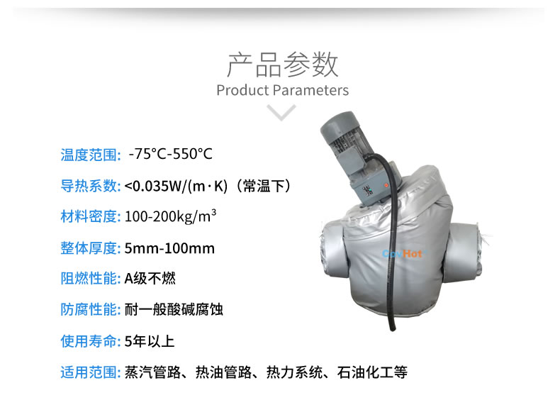 泵體<a href=http://www.doxkdst.cn/e/tags/?tagname=%E4%BF%9D%E6%B8%A9%E5%A5%97 target=_blank class=infotextkey>保溫套</a>