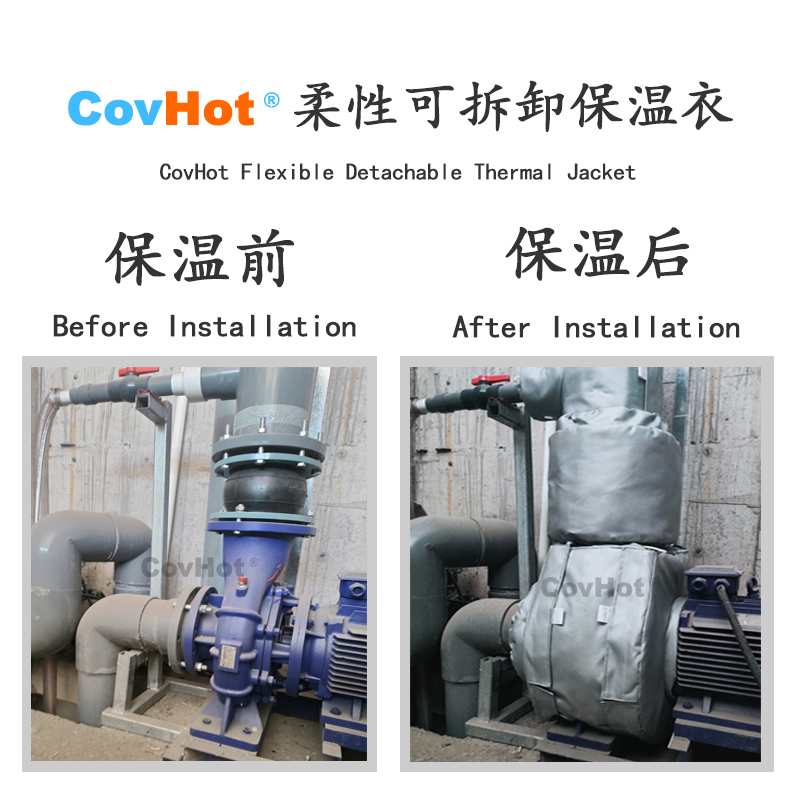 泵體<a href=http://www.doxkdst.cn/e/tags/?tagname=%E4%BF%9D%E6%B8%A9%E8%A1%A3 target=_blank class=infotextkey>保溫衣</a>