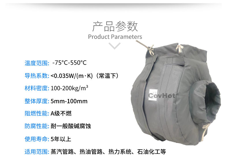 泵體<a href=http://www.doxkdst.cn/e/tags/?tagname=%E4%BF%9D%E6%B8%A9%E8%A1%A3 target=_blank class=infotextkey>保溫衣</a>