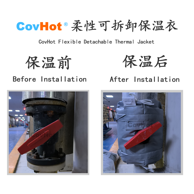 可拆卸<a href=http://www.doxkdst.cn/e/tags/?tagname=%E8%AE%BE%E5%A4%87%E4%BF%9D%E6%B8%A9 target=_blank class=infotextkey>設(shè)備保溫</a>衣