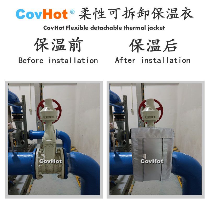 柔性可拆卸式<a href=http://www.doxkdst.cn/e/tags/?tagname=%E4%BF%9D%E6%B8%A9%E5%A5%97 target=_blank class=infotextkey>保溫套</a>,可拆卸式<a href=http://www.doxkdst.cn/e/tags/?tagname=%E4%BF%9D%E6%B8%A9%E5%A5%97 target=_blank class=infotextkey>保溫套</a>