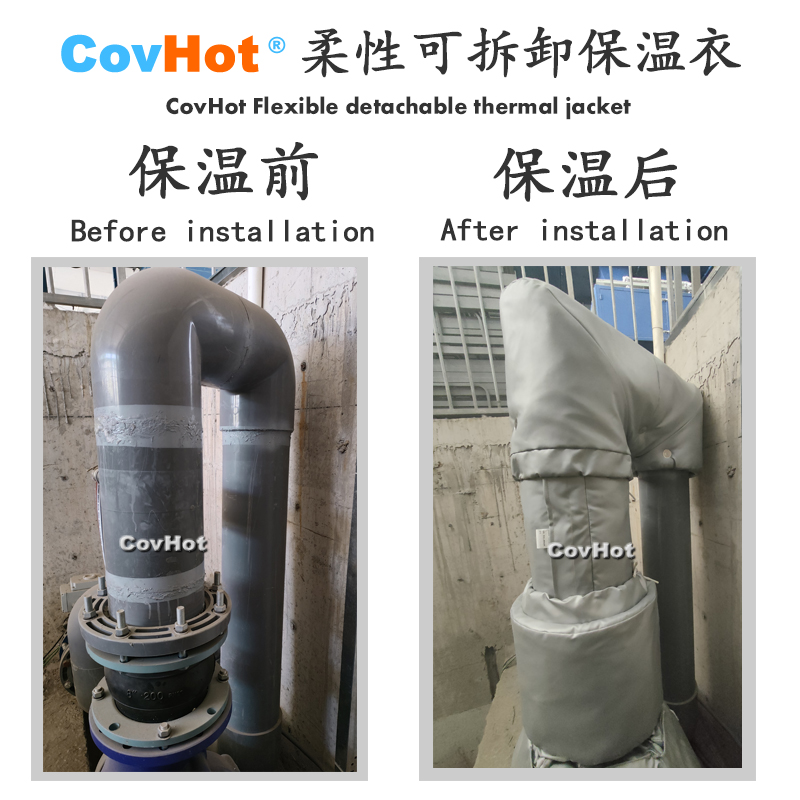 柔性可拆卸式<a href=http://www.doxkdst.cn/e/tags/?tagname=%E4%BF%9D%E6%B8%A9%E5%A5%97 target=_blank class=infotextkey>保溫套</a>,<a href=http://www.doxkdst.cn/e/tags/?tagname=%E4%BF%9D%E6%B8%A9%E5%A5%97 target=_blank class=infotextkey>保溫套</a>