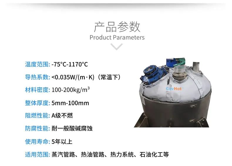 <a href=http://http://www.doxkdst.cn/e/tags/?tagname=%E7%BD%90%E4%BD%93%E4%BF%9D%E6%B8%A9 target=_blank class=infotextkey>罐體保溫</a>套,<a href=http://www.doxkdst.cn/e/tags/?tagname=%E5%8F%8D%E5%BA%94%E9%87%9C%E4%BF%9D%E6%B8%A9 target=_blank class=infotextkey>反應(yīng)釜保溫</a>套