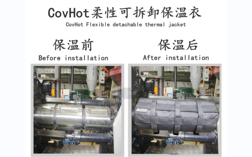 可拆卸<a href=http://www.doxkdst.cn/e/tags/?tagname=%E8%AE%BE%E5%A4%87%E4%BF%9D%E6%B8%A9 target=_blank class=infotextkey>設(shè)備保溫</a>套,<a href=http://www.doxkdst.cn/e/tags/?tagname=%E8%AE%BE%E5%A4%87%E4%BF%9D%E6%B8%A9 target=_blank class=infotextkey>設(shè)備保溫</a>套
