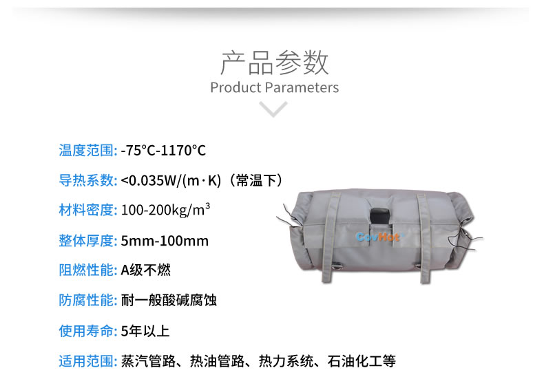 柔性<a href=http://www.doxkdst.cn/e/tags/?tagname=%E9%98%80%E9%97%A8%E4%BF%9D%E6%B8%A9%E8%A1%A3 target=_blank class=infotextkey><a href=http://www.doxkdst.cn/e/tags/?tagname=%E9%98%80%E9%97%A8%E4%BF%9D%E6%B8%A9 target=_blank class=infotextkey>閥門保溫</a>衣</a>