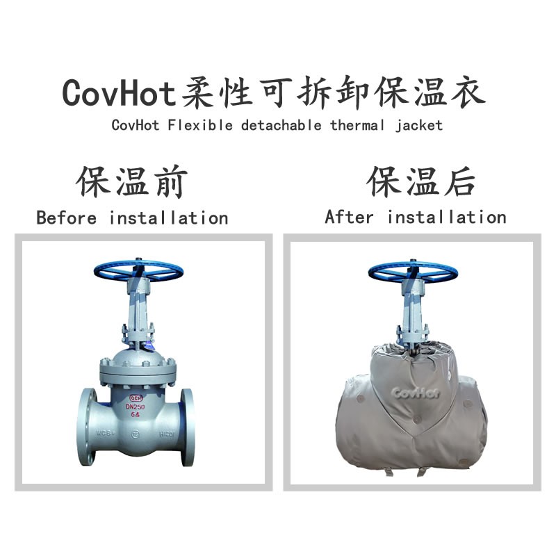 蒸汽<a href=http://www.doxkdst.cn/e/tags/?tagname=%E9%98%80%E9%97%A8%E4%BF%9D%E6%B8%A9%E5%A5%97 target=_blank class=infotextkey><a href=http://www.doxkdst.cn/e/tags/?tagname=%E9%98%80%E9%97%A8%E4%BF%9D%E6%B8%A9 target=_blank class=infotextkey>閥門(mén)保溫</a>套</a>,閥門(mén)尺寸
