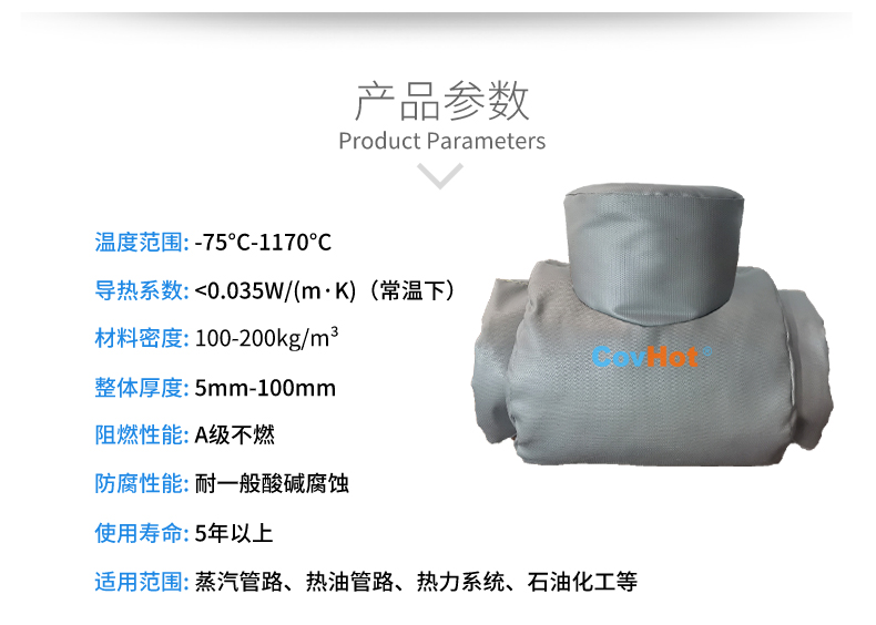 設(shè)備<a href=http://www.doxkdst.cn/e/tags/?tagname=%E9%98%80%E9%97%A8%E4%BF%9D%E6%B8%A9%E5%A5%97 target=_blank class=infotextkey><a href=http://www.doxkdst.cn/e/tags/?tagname=%E9%98%80%E9%97%A8%E4%BF%9D%E6%B8%A9 target=_blank class=infotextkey>閥門保溫</a>套</a>
