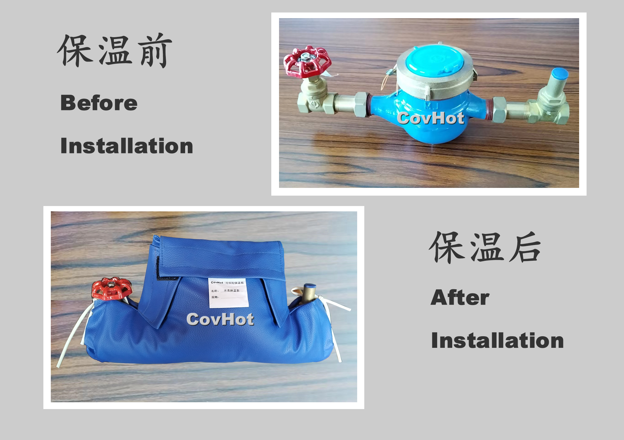 可拆卸式水表<a href=http://www.doxkdst.cn/e/tags/?tagname=%E4%BF%9D%E6%B8%A9%E5%A5%97 target=_blank class=infotextkey>保溫套</a>
