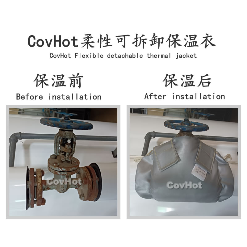 遼寧沈陽(yáng)某企業(yè)柔性可拆卸蒸汽閥門項(xiàng)目定制案例
