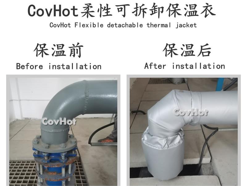 可拆卸柔性<a href=http://www.doxkdst.cn/e/tags/?tagname=%E4%BF%9D%E6%B8%A9%E5%A5%97 target=_blank class=infotextkey>保溫套</a>