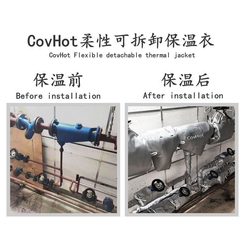 可拆卸保溫套安裝時有哪些注意點呢？